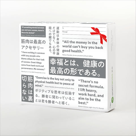無料ギフト梱包 - BODYBOSS JAPAN ONLINESTORE
